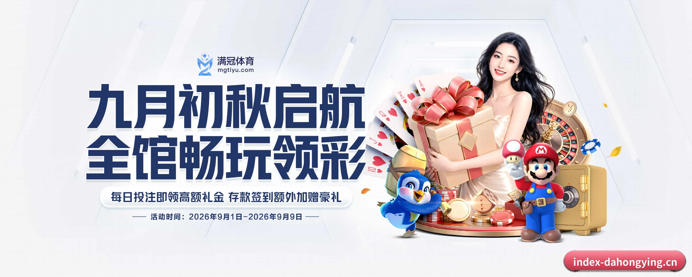 探索我们