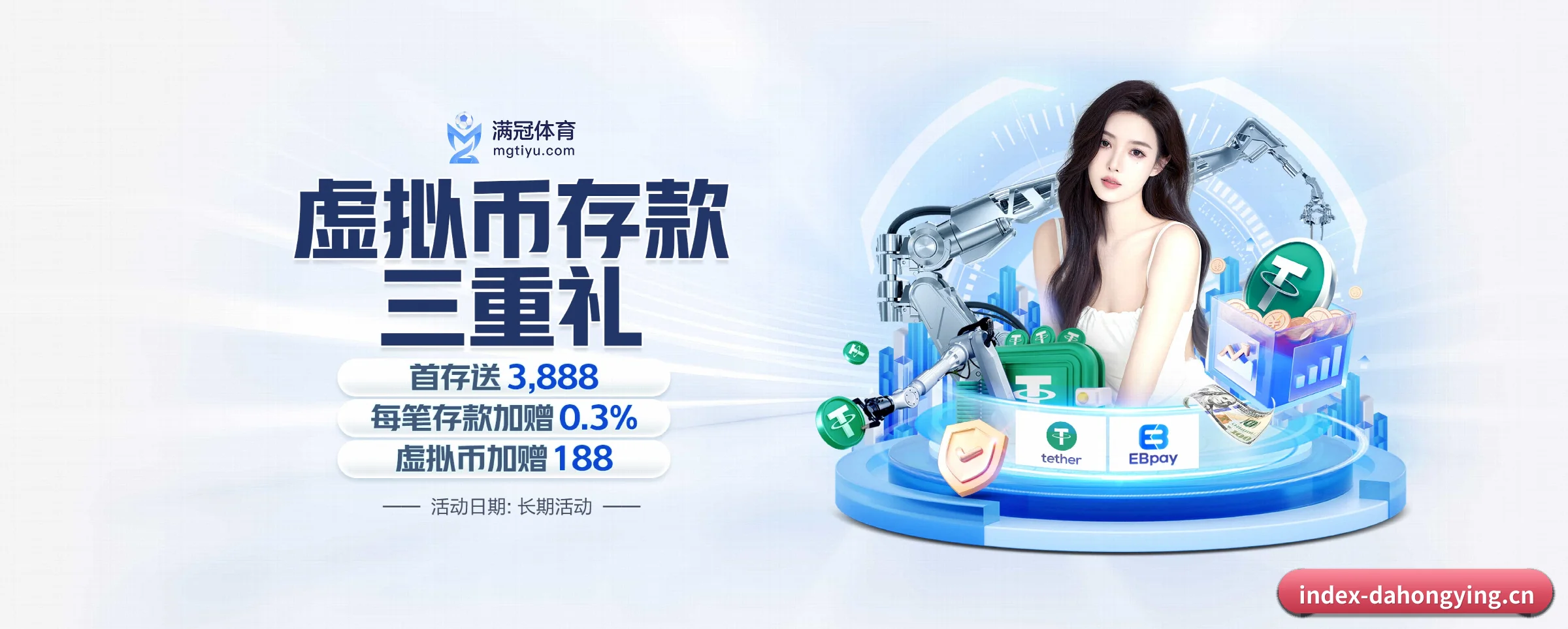 大红鹰dhy APP